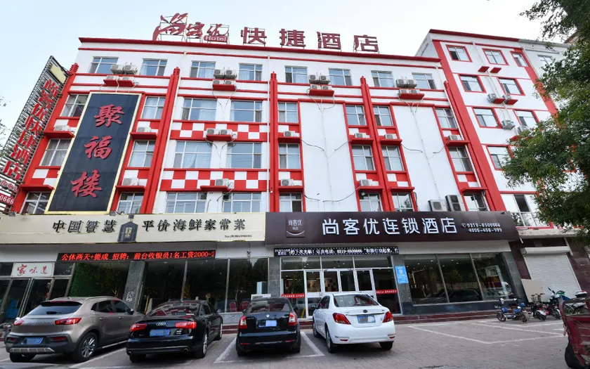 Thank Hotel Hebei Xingtai Linxi East Taishan Road - Image 1