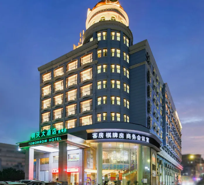 Tomorrow West Hotel (Shenzhen Airport Branch) - Image 1
