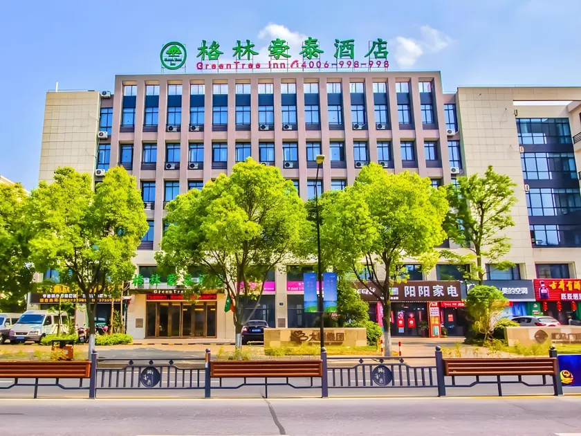 GreenTree Inn Jiaxing Qixing Town Goverment - Image 1