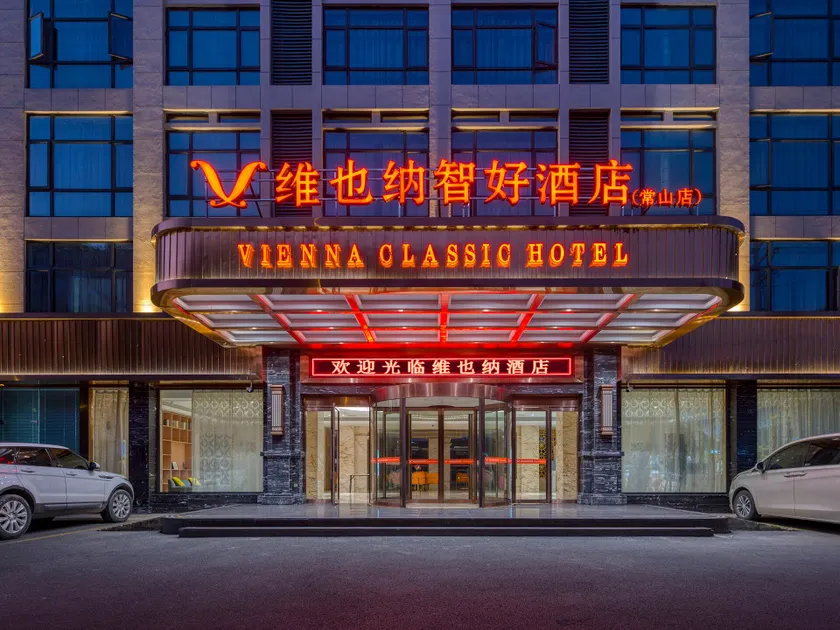 Vienna Classic hotel Changshan Dongming Lake Park - Image 1