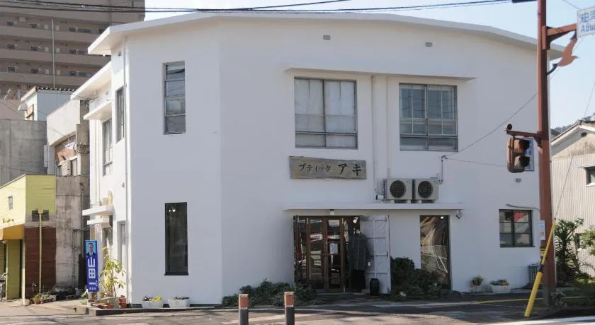Guest House Aki - Image 1