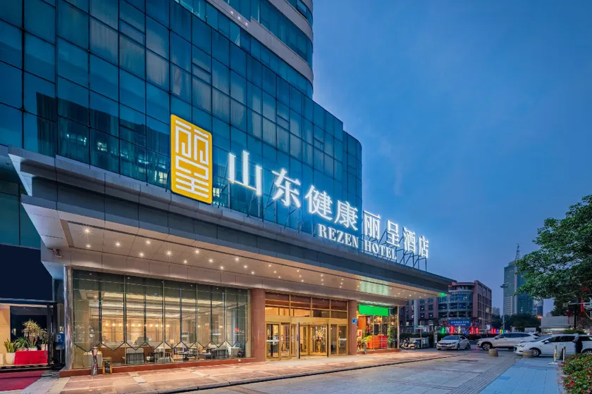 Rezen Hotel Shandong Jiankang - Image 1