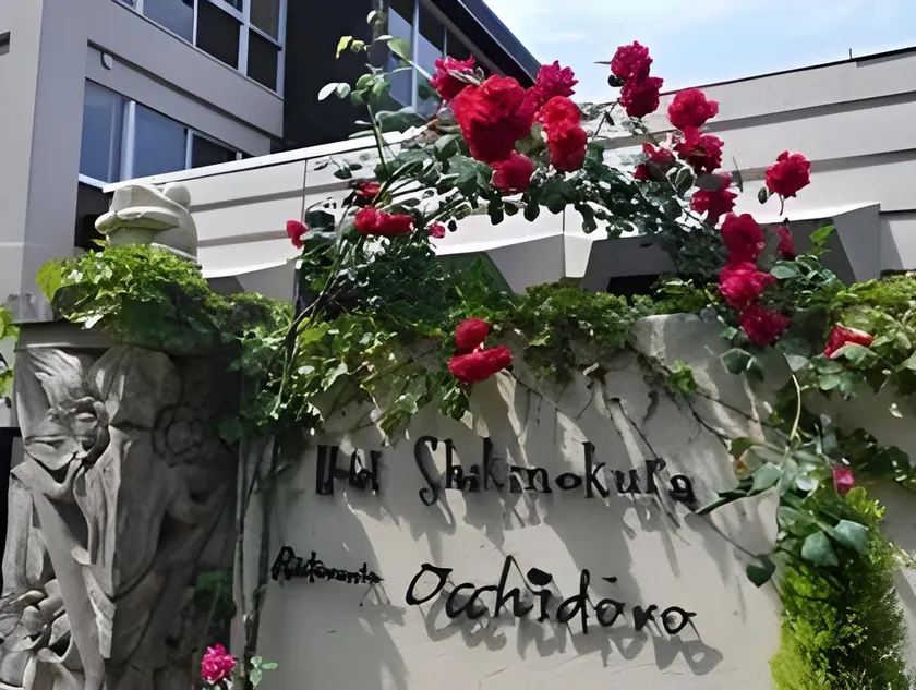 Hotel Shikino Kura - Image 1