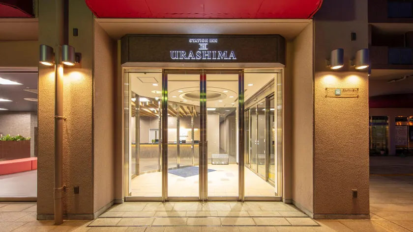 STATION INN the URASHIMA - Image 1