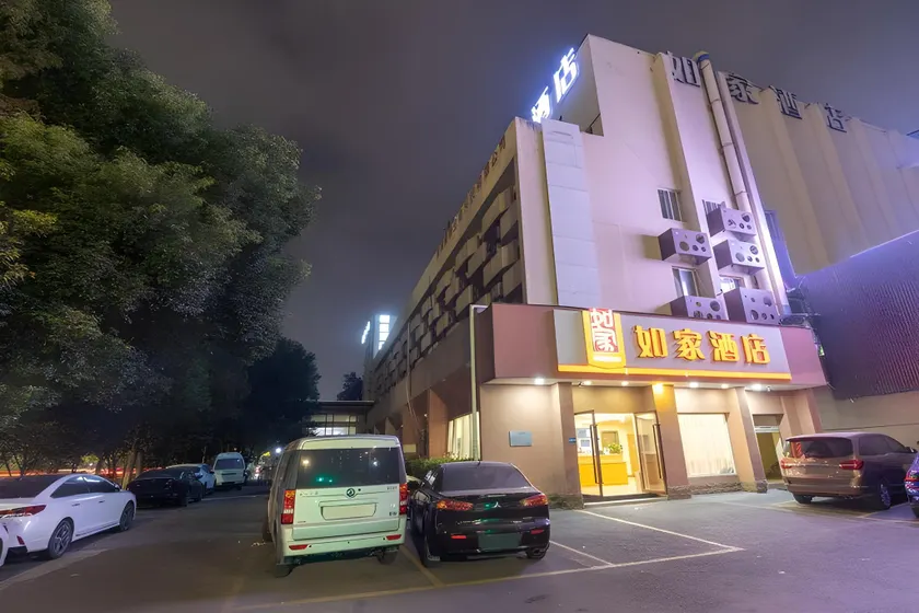 Home Inn Hangzhou East Railway Station West Square Xinfeng Road - Image 1
