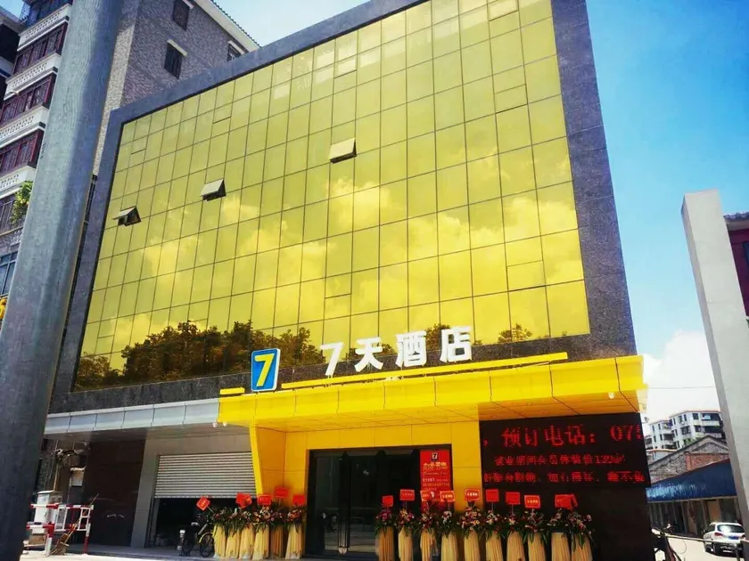 7 Days Inn Foshan Pingzhou East Gate of Jade Street - Image 1