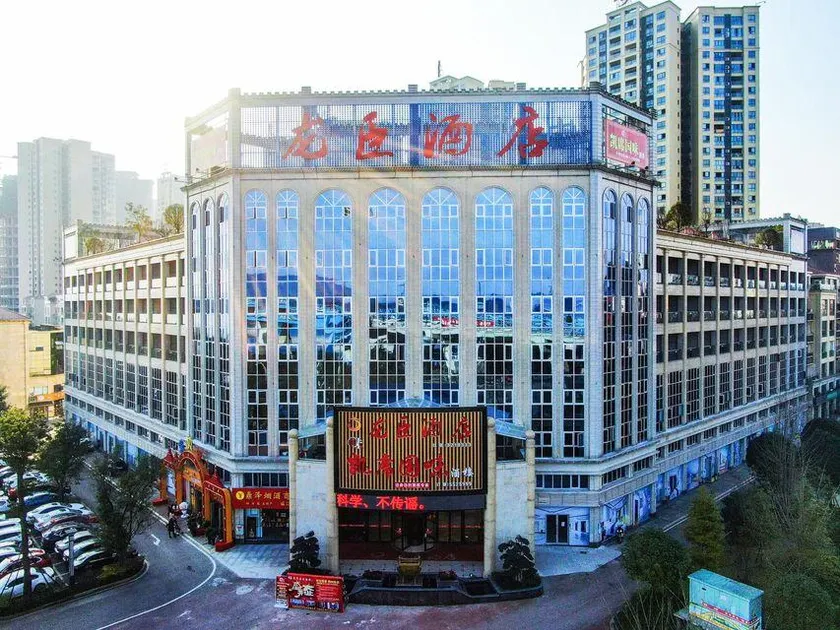 Longchen Hotel - Image 1