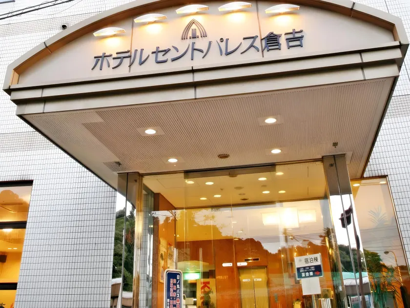 Hotel St Palace Kurayoshi - Vacation STAY 82277 - Image 1