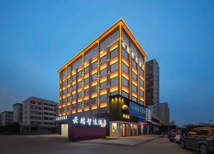 Cloud Choice Hotel (Shangqiu Ancient City Wanda Branch) - Image 1