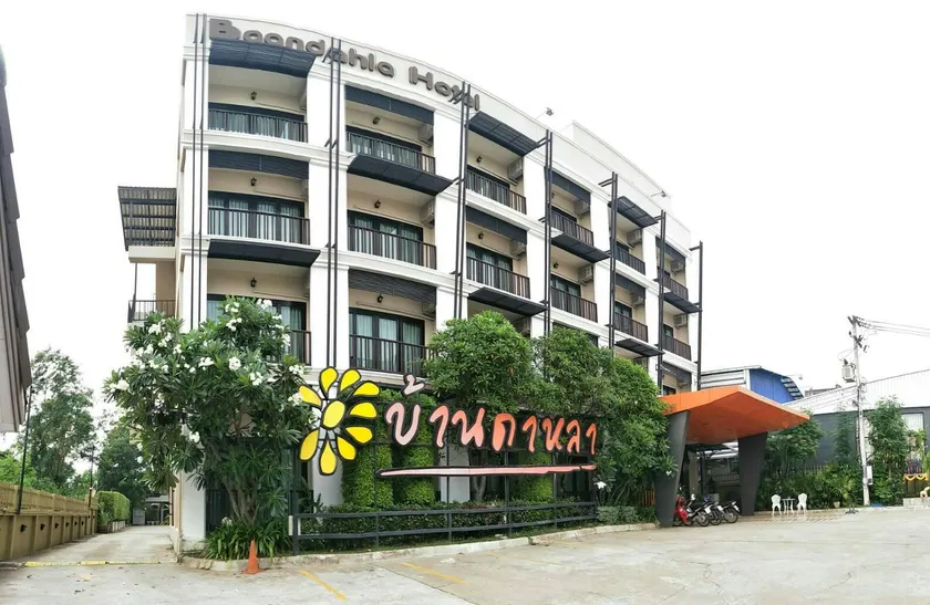 Baandala - Image 1