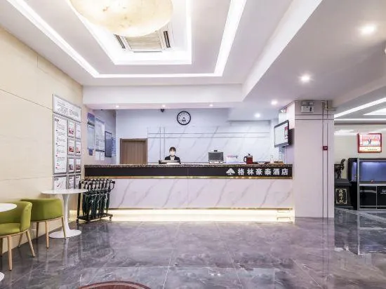 GreenTree Inn (Lanzhou University, the People's Hospital, Railway Station) - Image 1