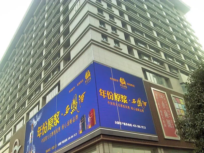 Xian Jialong Business Hotel - Image 1