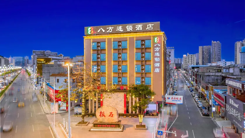 Bafang Chain Hotel (Dongguan Changping South Light Rail Station Branch) - Image 1