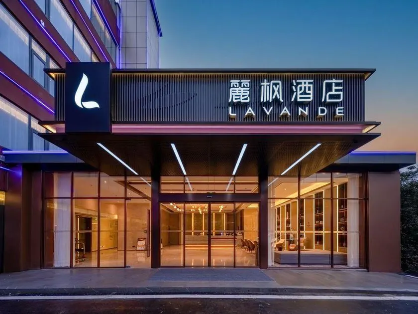 Lavande Hotel (Hefei Gaotie Nanzhan) - Image 1
