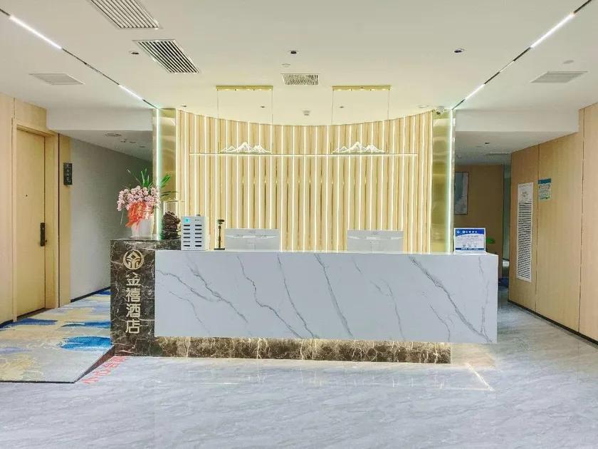 Jinxi Esports Hotel (Hannan University of State-owned Assets Branch) - Image 1