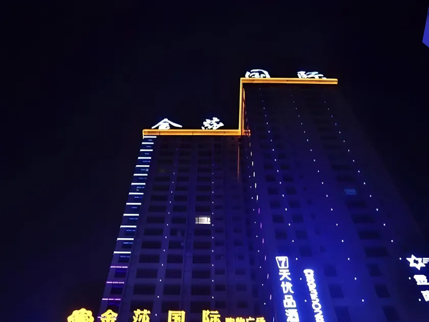 7 Days Premium Xi'an Dayan Tower Xiaozhai Metro Station - Image 1