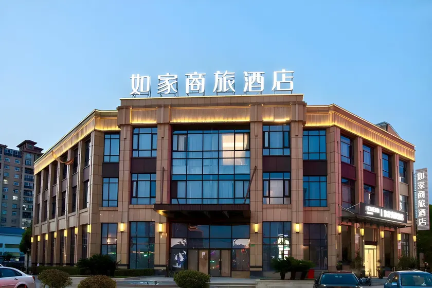 Home Inn Style Shanghai East China Normal University Wujing - Image 1