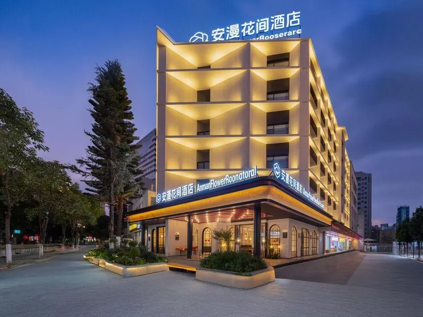 Anman Flower Room Hotel (Kunming Railway Station) - Image 1