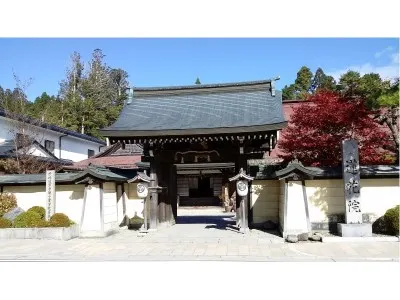 Rengein - Image 1