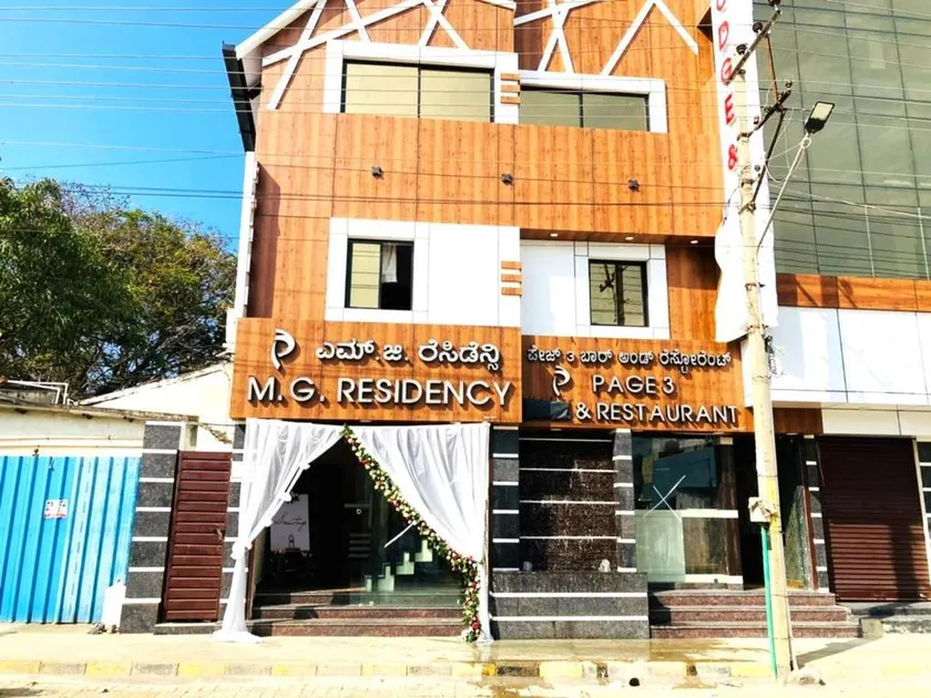 MG Residency - Image 1
