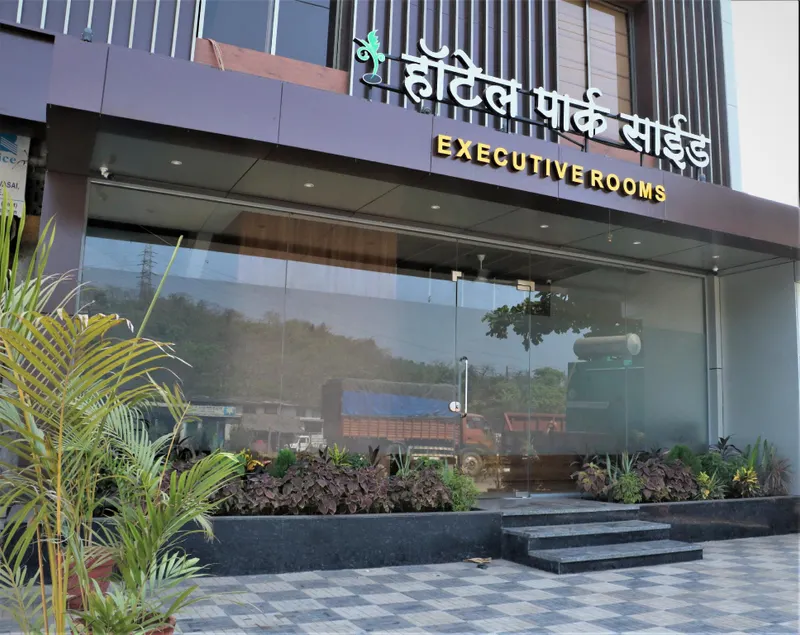 Hotel Park Side - Image 1