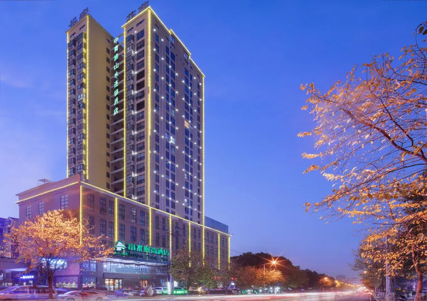 Shanshui Trends Hotel (Xianning Hot Spring) - Image 1