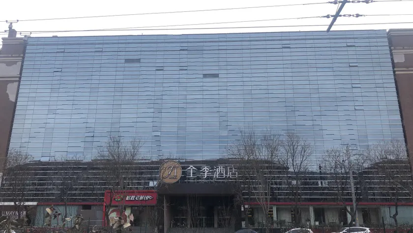 JI Hotel Beijing Chaoyangmen - Image 1