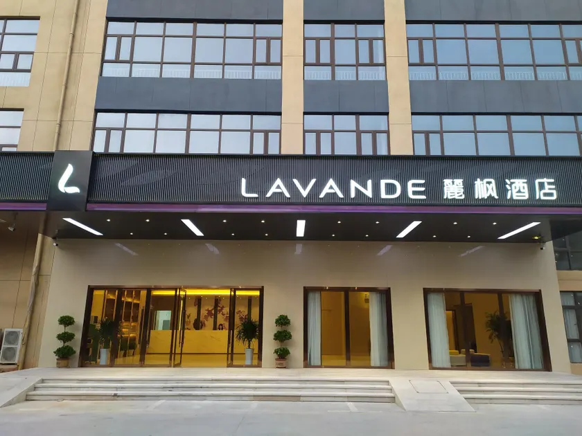 Lavande Hotel Nanchang Hongcheng Maya Paradise Chaoyang - Image 1
