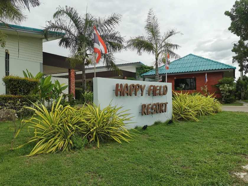 Happy Field Resort - Image 1