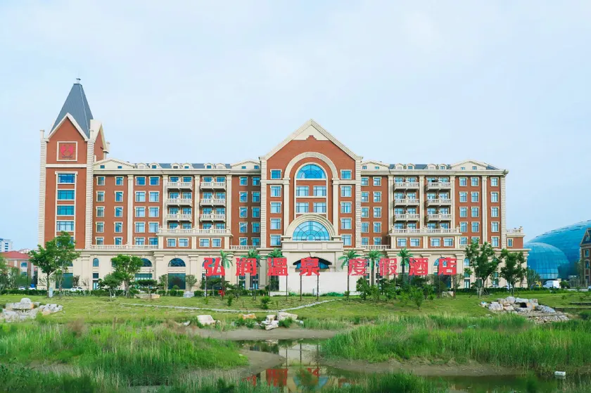 Hongrun Hot Spring Resort Hotel - Image 1