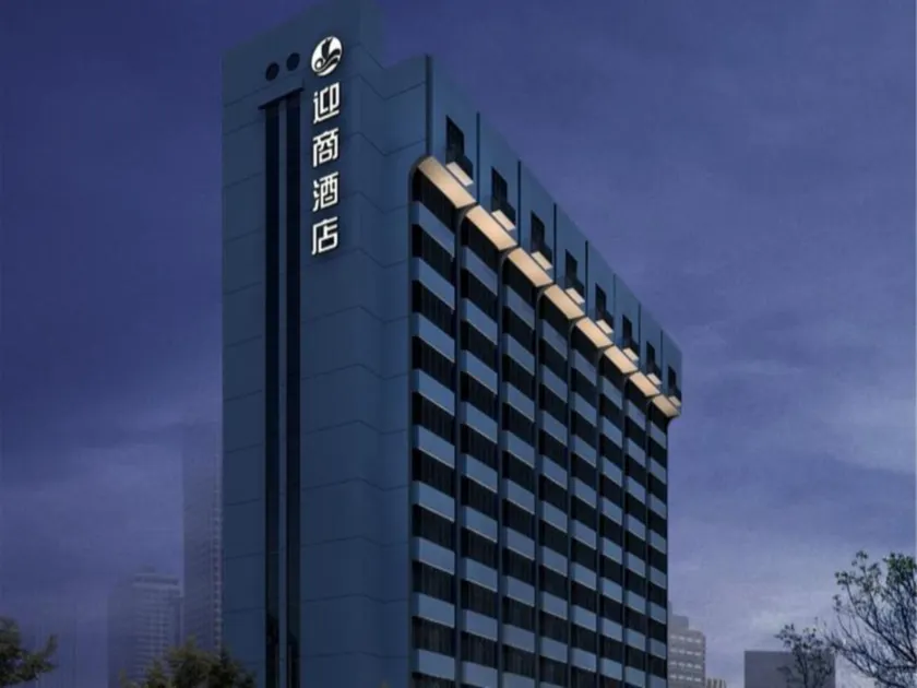 INSAIL Hotel Shenzhen Dongmen Branch - Image 1