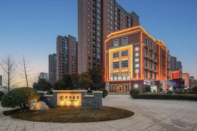 Jifeng Hotel (Zhengzhou Xinzheng International Airport Branch) - Image 1