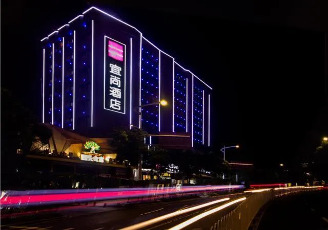 Echarm Hotel Changsha Wuyi Square Railway Metro Station - Image 1