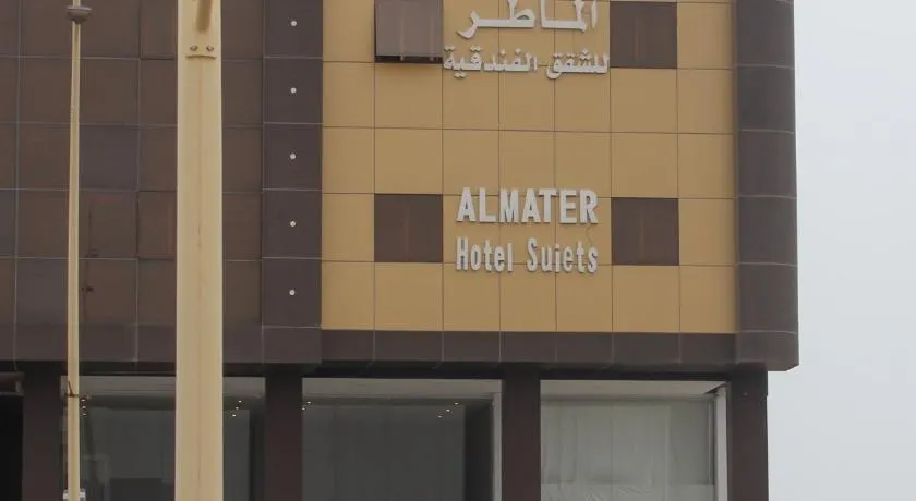 الماطر للشقق الفندقية Almater Hotel Suites - Image 1