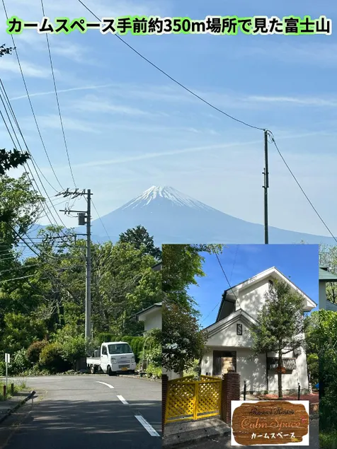 南箱根 熱海 貸切別荘 リゾートハウス カームスペース ResortHouse CalmSpace - Image 1