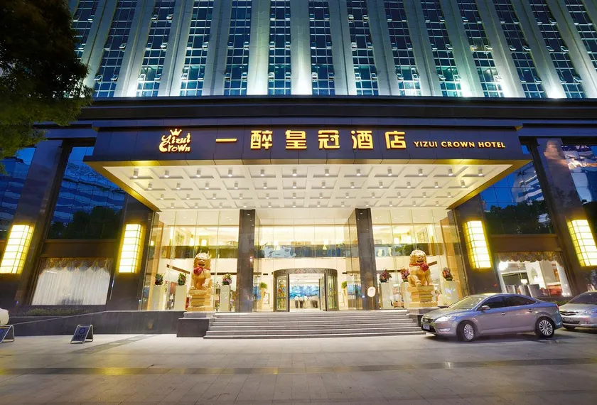 Kunshan Yizui Crown Hotel - Image 1