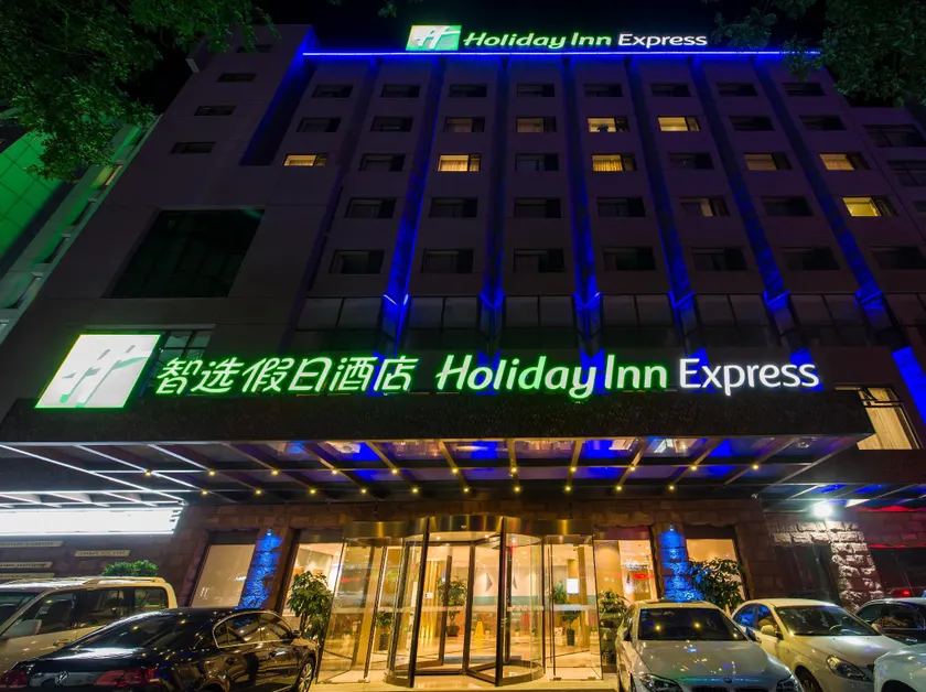 Holiday Inn Express Chengde Downtown by IHG - Image 1