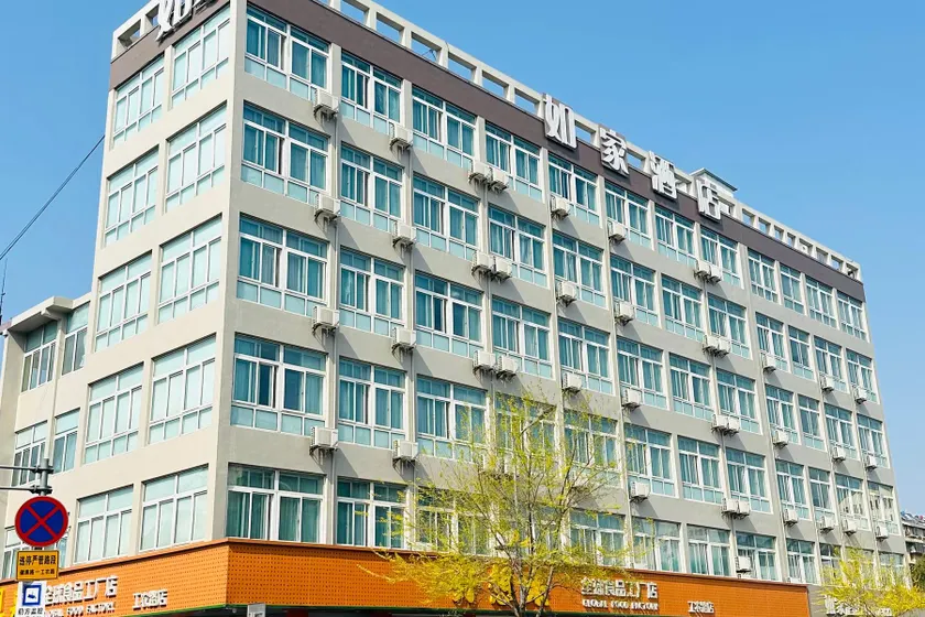 Home Inn Neo Yancheng Dafeng Renmin South Road Pedestrian Street - Image 1