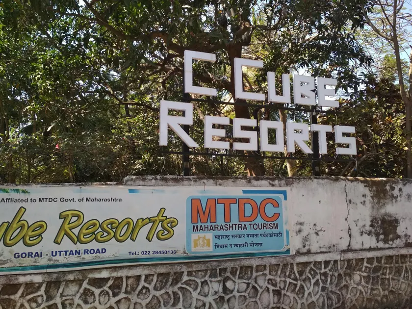 C Cube Resorts - Image 1