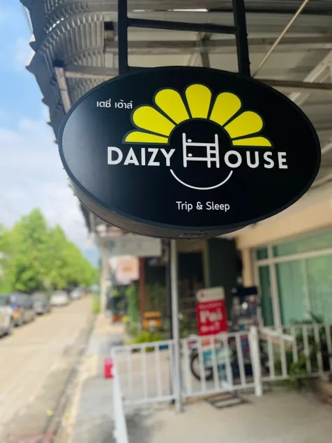 Daizy House - Image 1