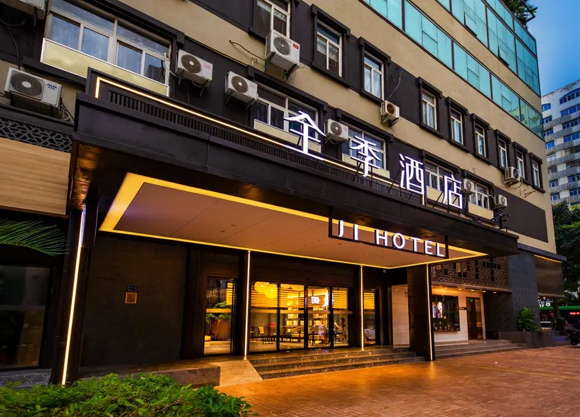 Ji Hotel Xiamen Railway Station North Square - Image 1