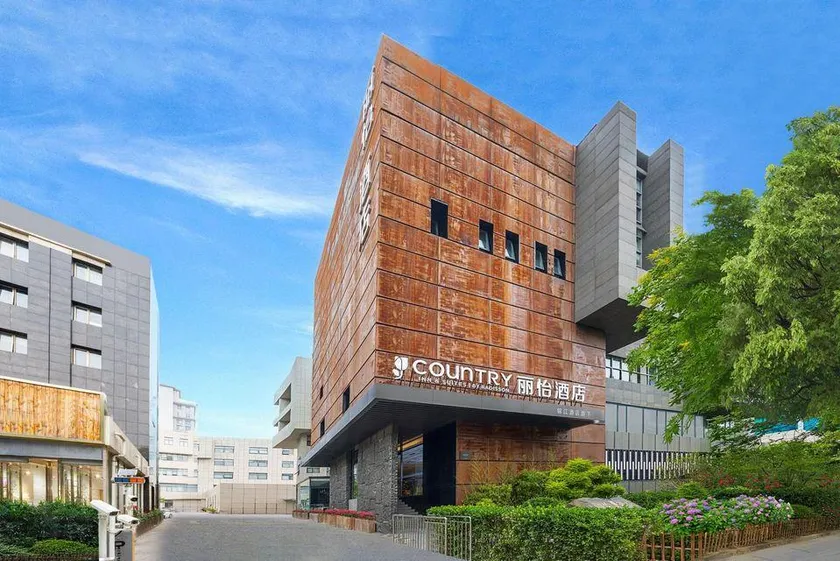 Country Inn & Suites by Radisson Hotel (Beijing Wangjing Kejiyuan Donghuqu Subway Station) - Image 1