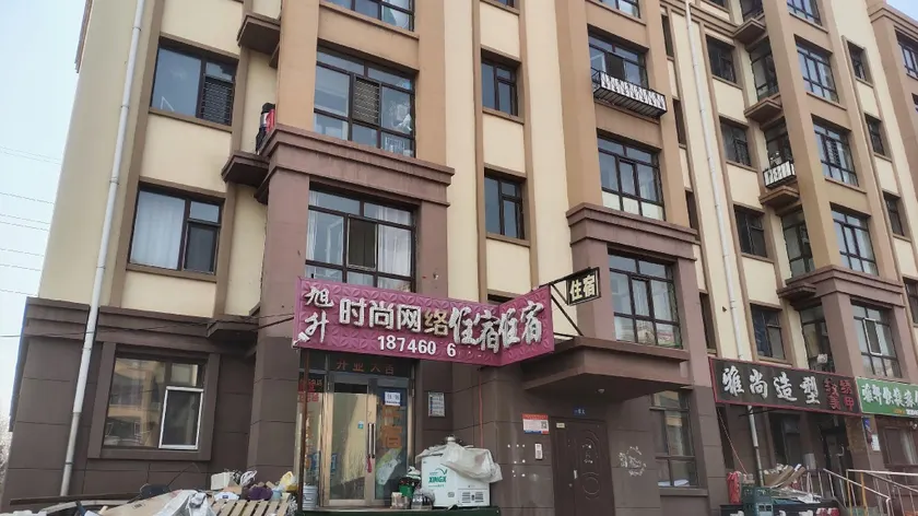Xusheng Fashion Online Accommodation - Image 1