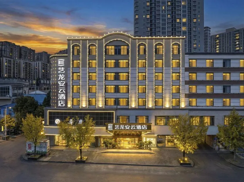 Elong Anyun Hotel (Bijie Qixingguan District People's Park) - Image 1