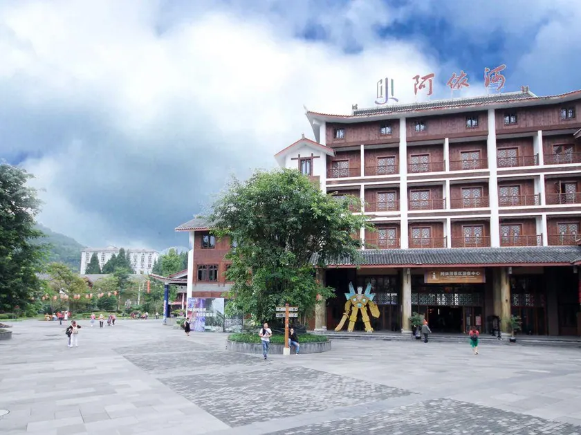 Pengshui Ayihe Renyi Hotel - Image 1