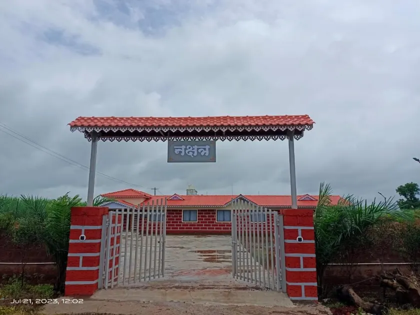Hotel Nakshatra Resort - Image 1