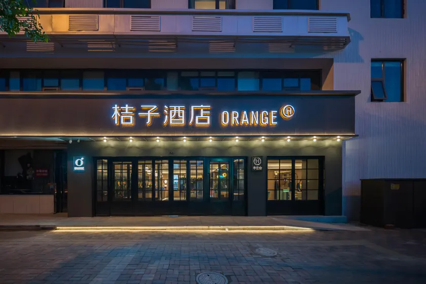 Orange Hotel Tianjin Cultural Center - Image 1
