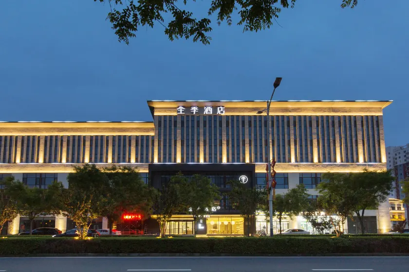 Ji Hotel Anxin Baiyangdian Scenic Area - Image 1