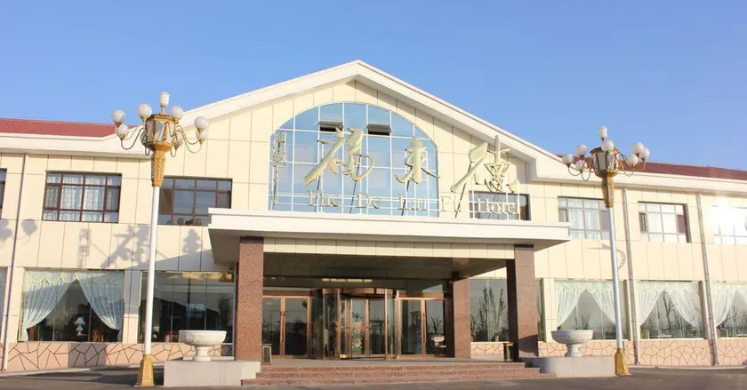 De Lai Fu Hotel - Image 1