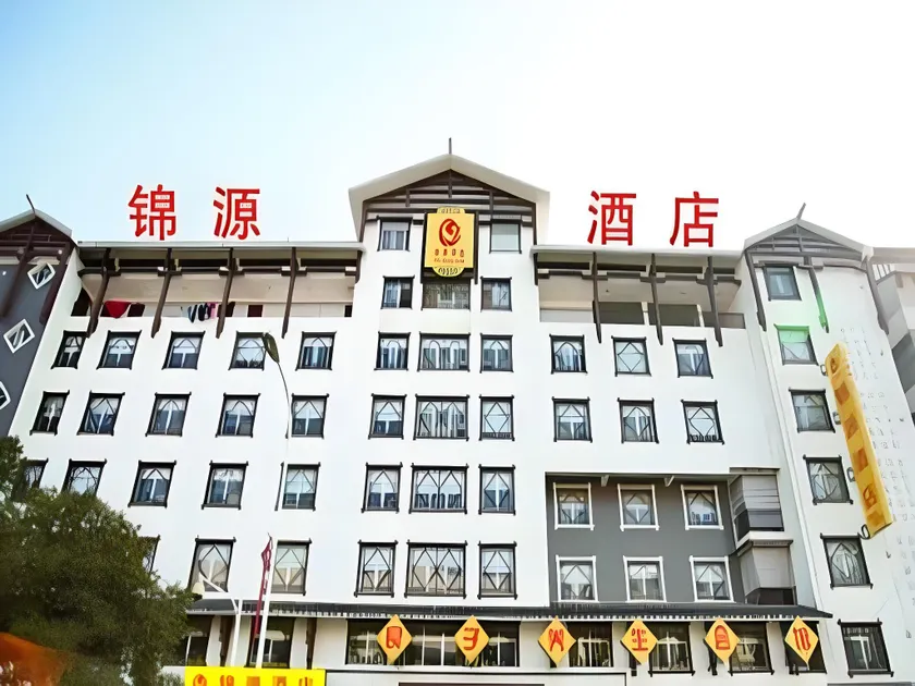 Zhangjiajie Jinyuan Hotel - Image 1
